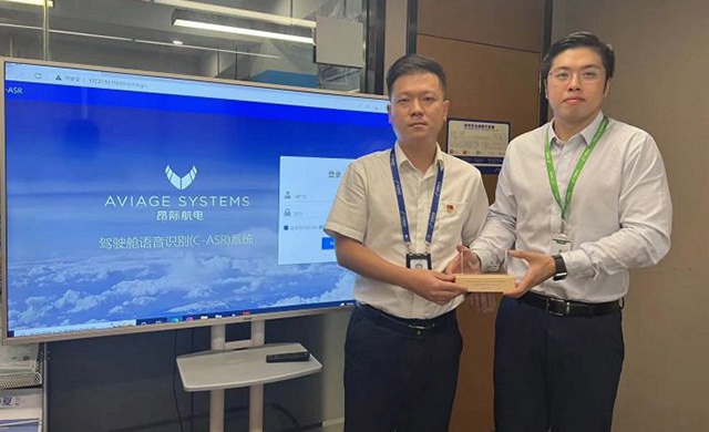 昂際航電向華夏航空交付C-ASR AI技術賦能航司高效運營