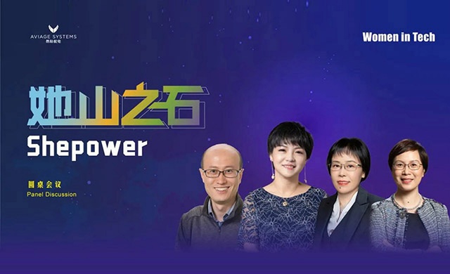 “她”山之石 可以攻“玉”